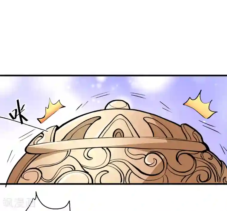 地表最强黄金肾第42话 地阶炼丹落下风