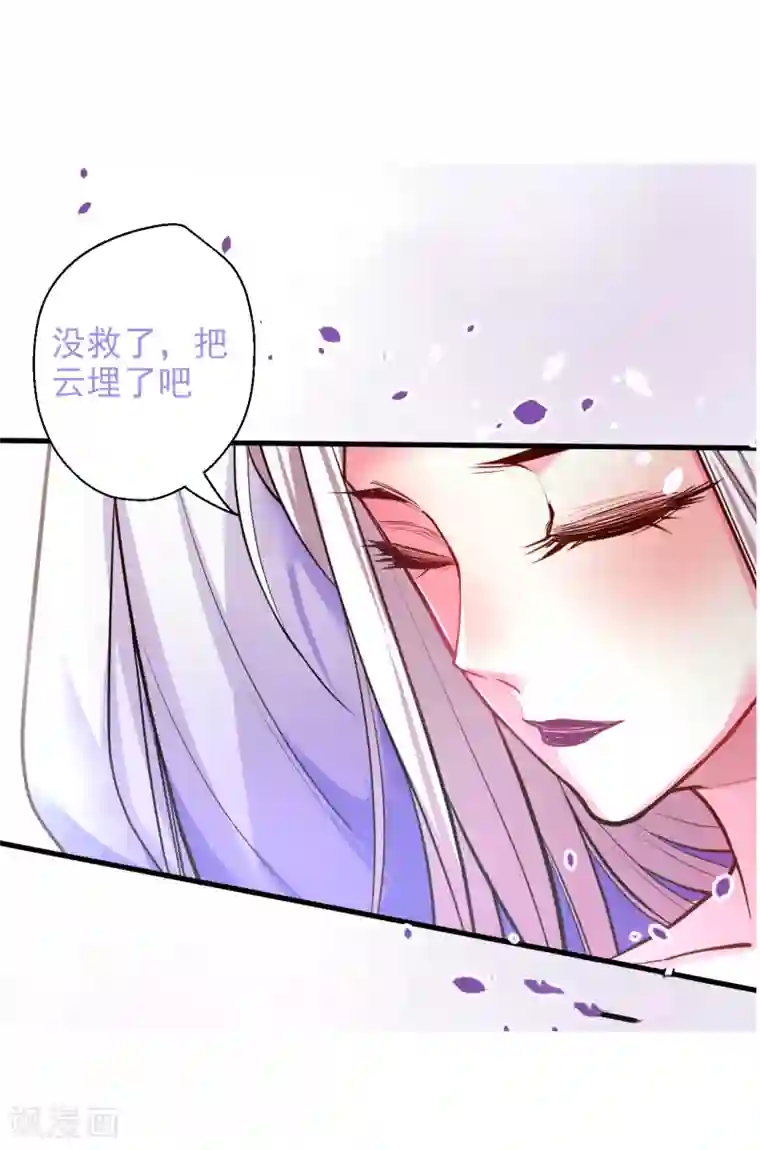 地表最强黄金肾第42话 地阶炼丹落下风