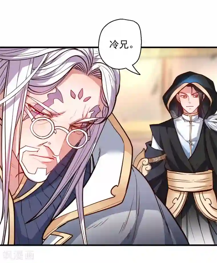 地表最强黄金肾第43话 仙人抚琴王丹成