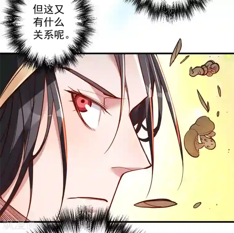 地表最强黄金肾第43话 仙人抚琴王丹成