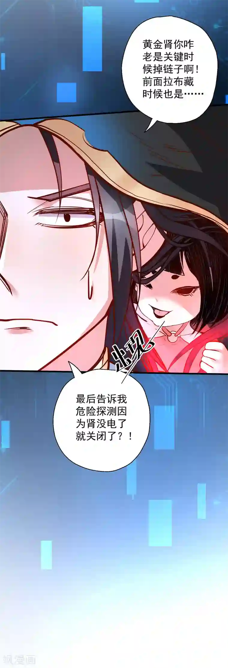 地表最强黄金肾第43话 仙人抚琴王丹成