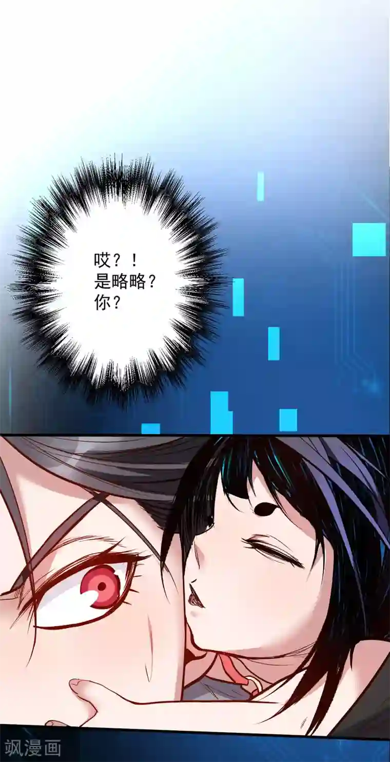 地表最强黄金肾第43话 仙人抚琴王丹成