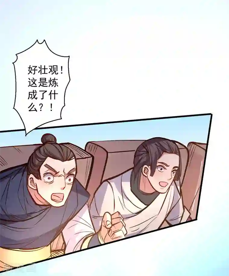 地表最强黄金肾第43话 仙人抚琴王丹成