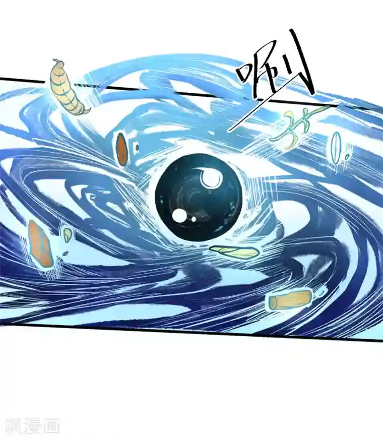 地表最强黄金肾第43话 仙人抚琴王丹成