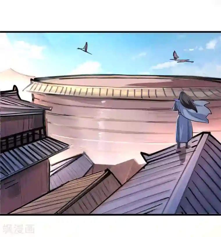 地表最强黄金肾第44话 东煌栋梁云丹王