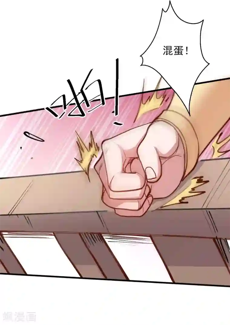 地表最强黄金肾第44话 东煌栋梁云丹王