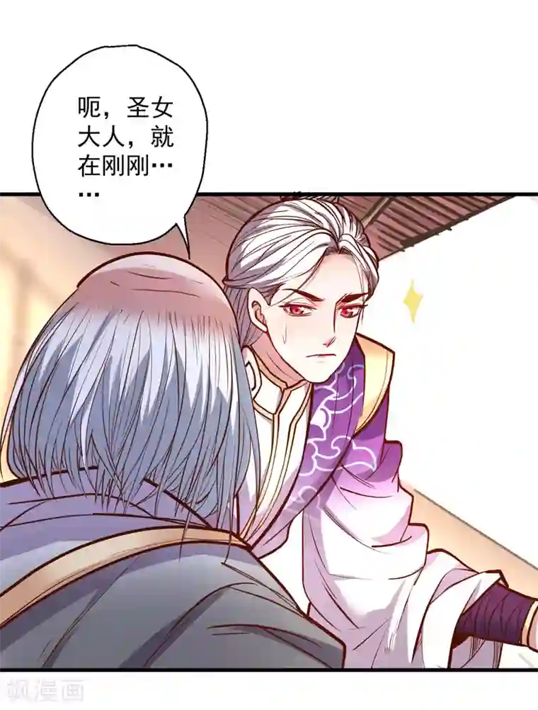 地表最强黄金肾第44话 东煌栋梁云丹王