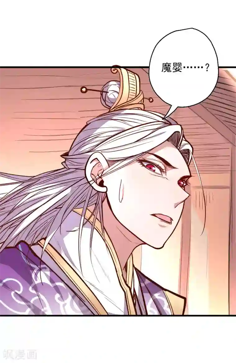 地表最强黄金肾第44话 东煌栋梁云丹王