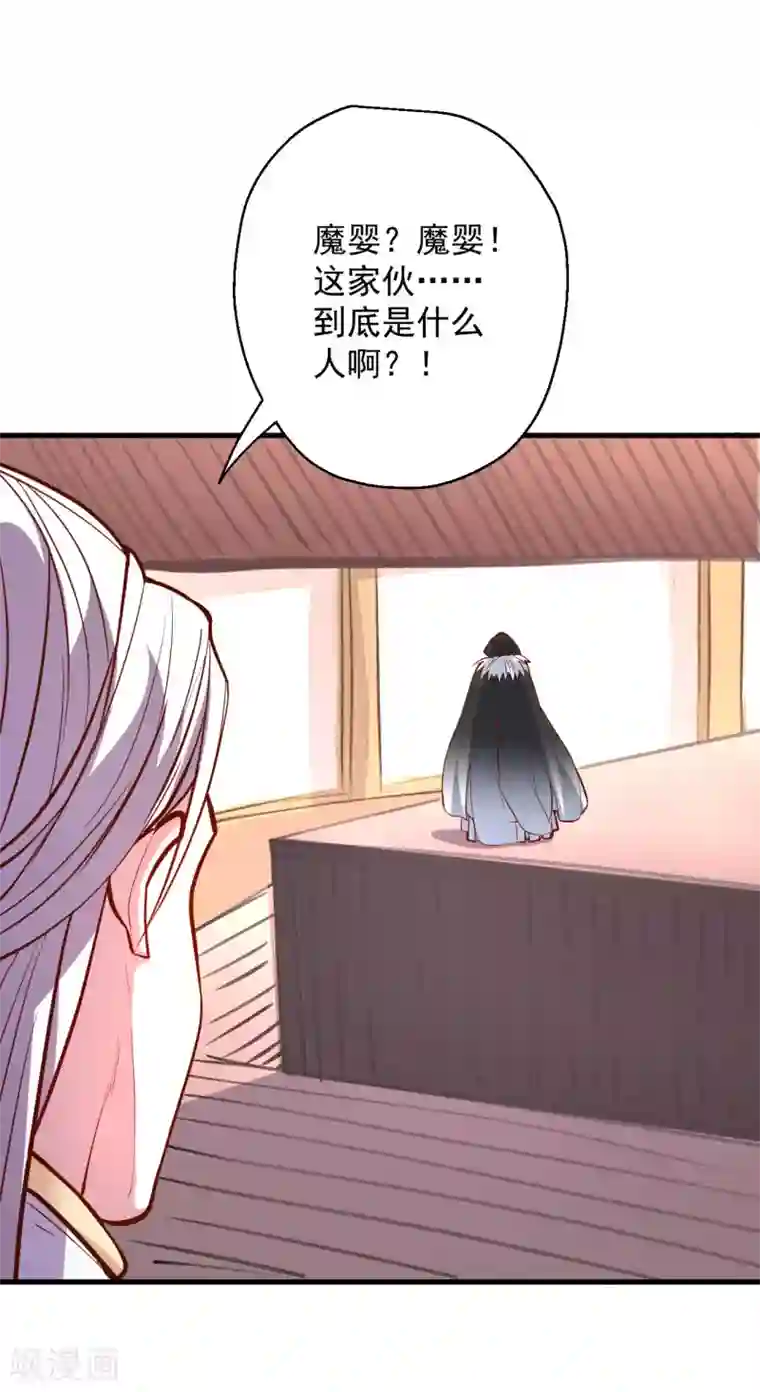 地表最强黄金肾第44话 东煌栋梁云丹王