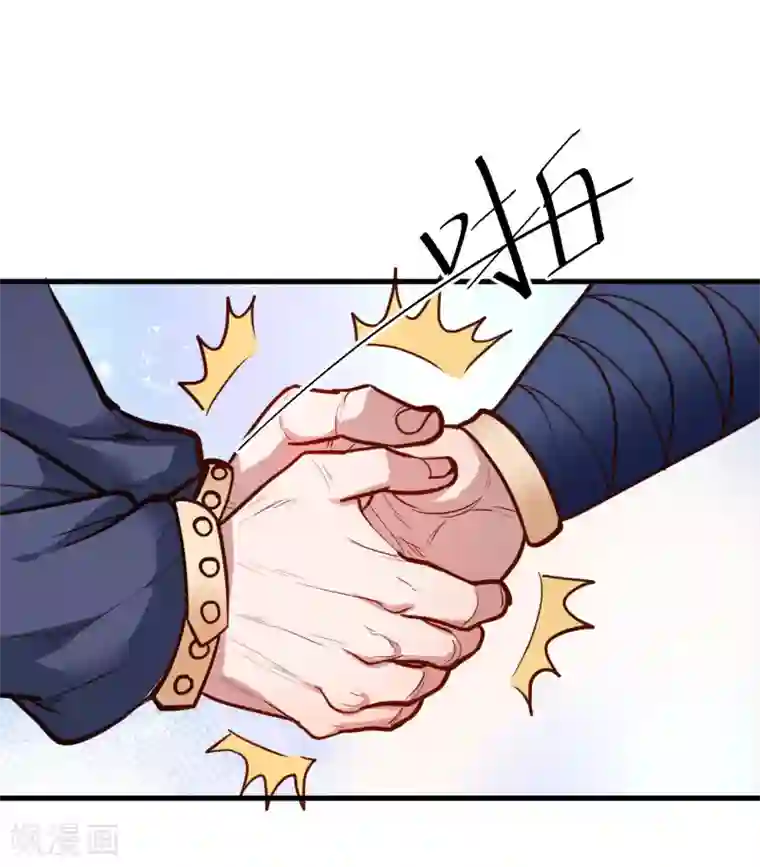 地表最强黄金肾第44话 东煌栋梁云丹王