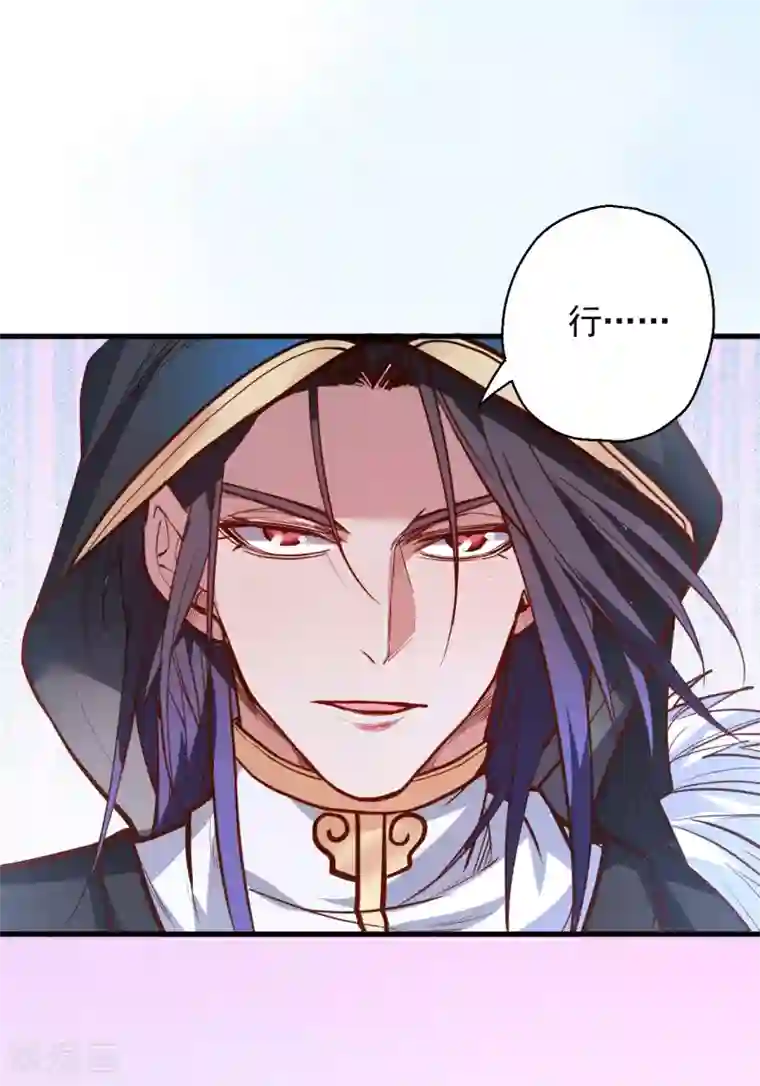 地表最强黄金肾第44话 东煌栋梁云丹王