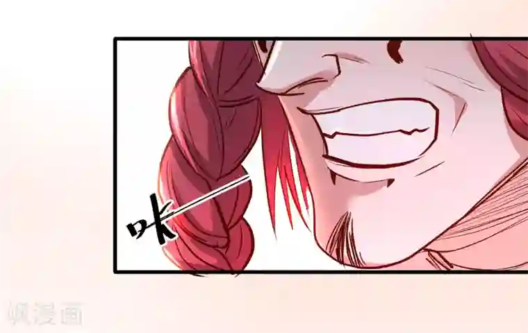 地表最强黄金肾第44话 东煌栋梁云丹王