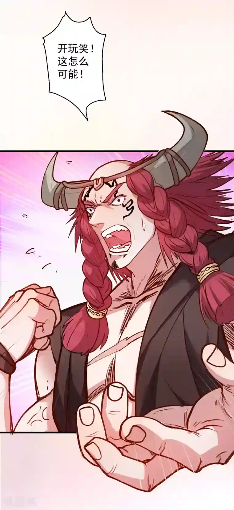 地表最强黄金肾第44话 东煌栋梁云丹王