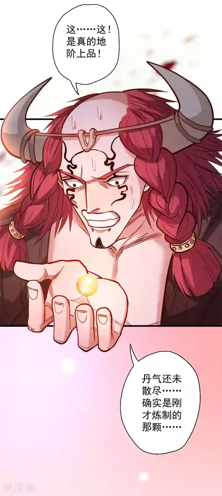 地表最强黄金肾第44话 东煌栋梁云丹王