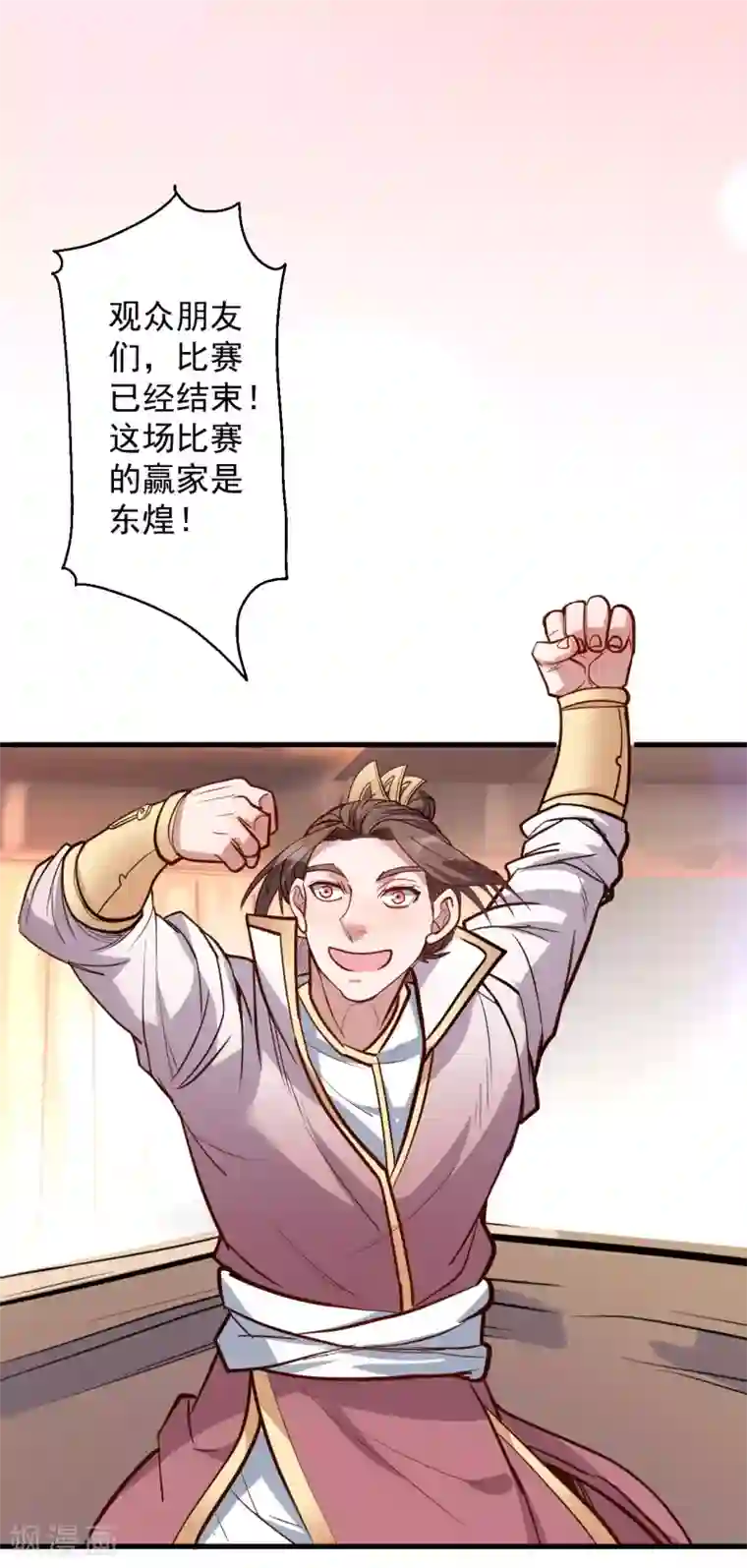 地表最强黄金肾第44话 东煌栋梁云丹王