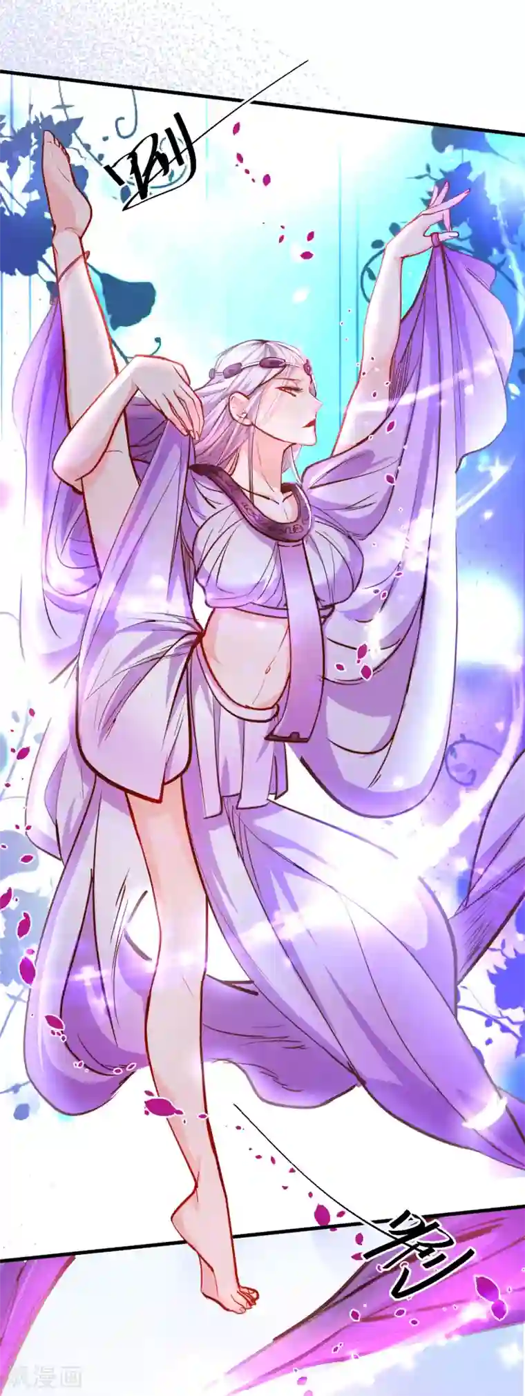 地表最强黄金肾第45话 绝色舞姬夜无影