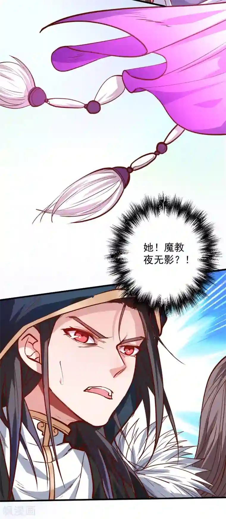 地表最强黄金肾第45话 绝色舞姬夜无影