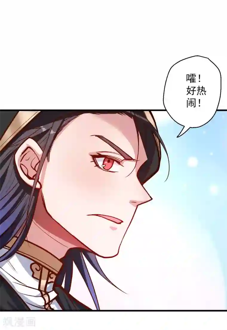 地表最强黄金肾第45话 绝色舞姬夜无影