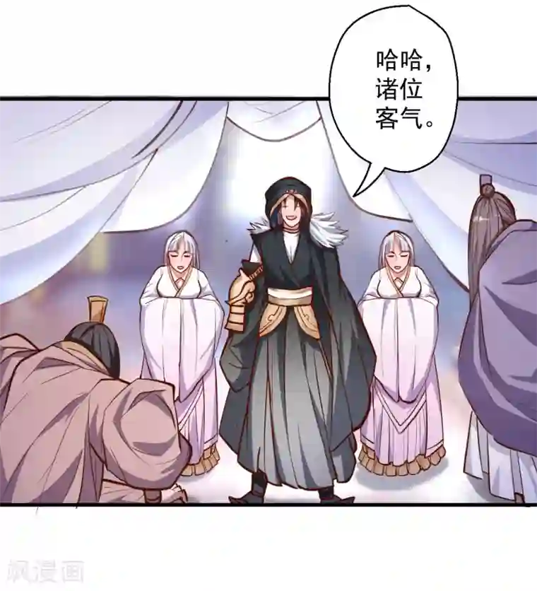 地表最强黄金肾第45话 绝色舞姬夜无影