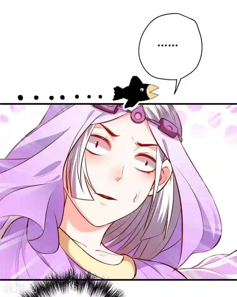 地表最强黄金肾第46话 嘴下留情叶丹王