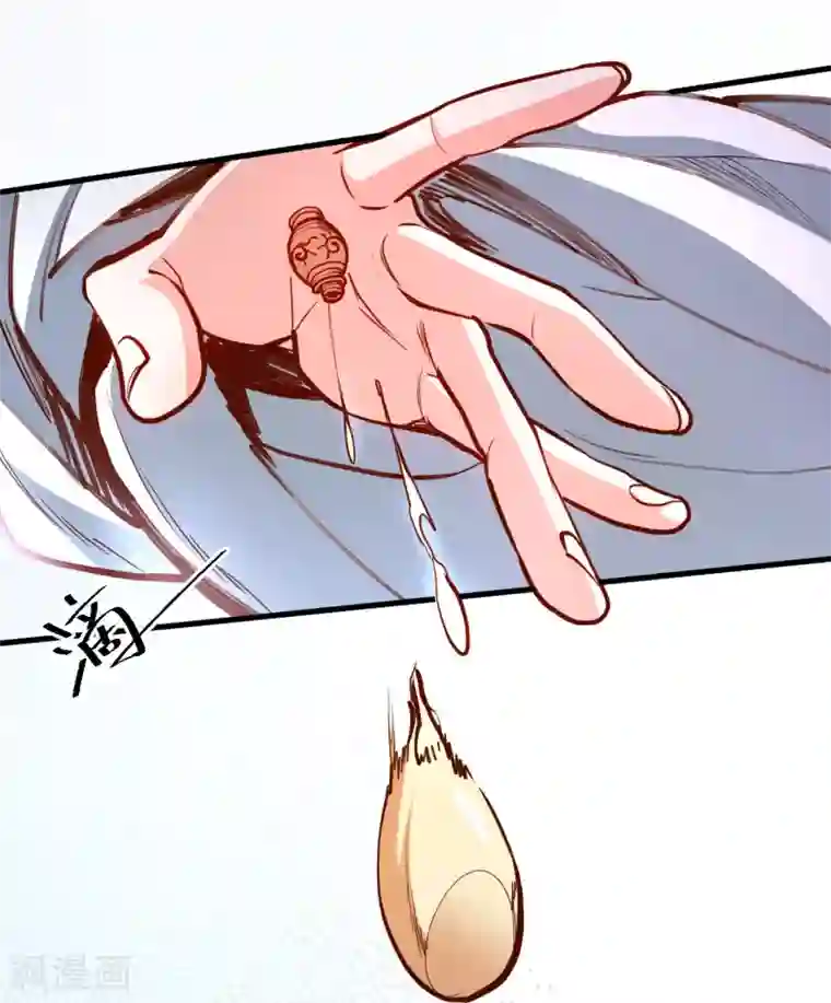 地表最强黄金肾第46话 嘴下留情叶丹王