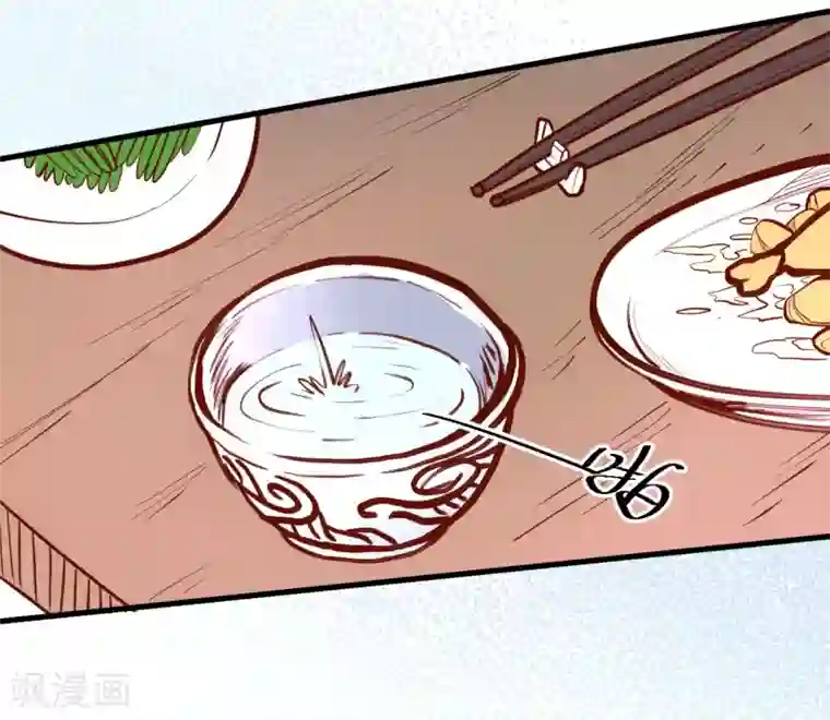 地表最强黄金肾第46话 嘴下留情叶丹王