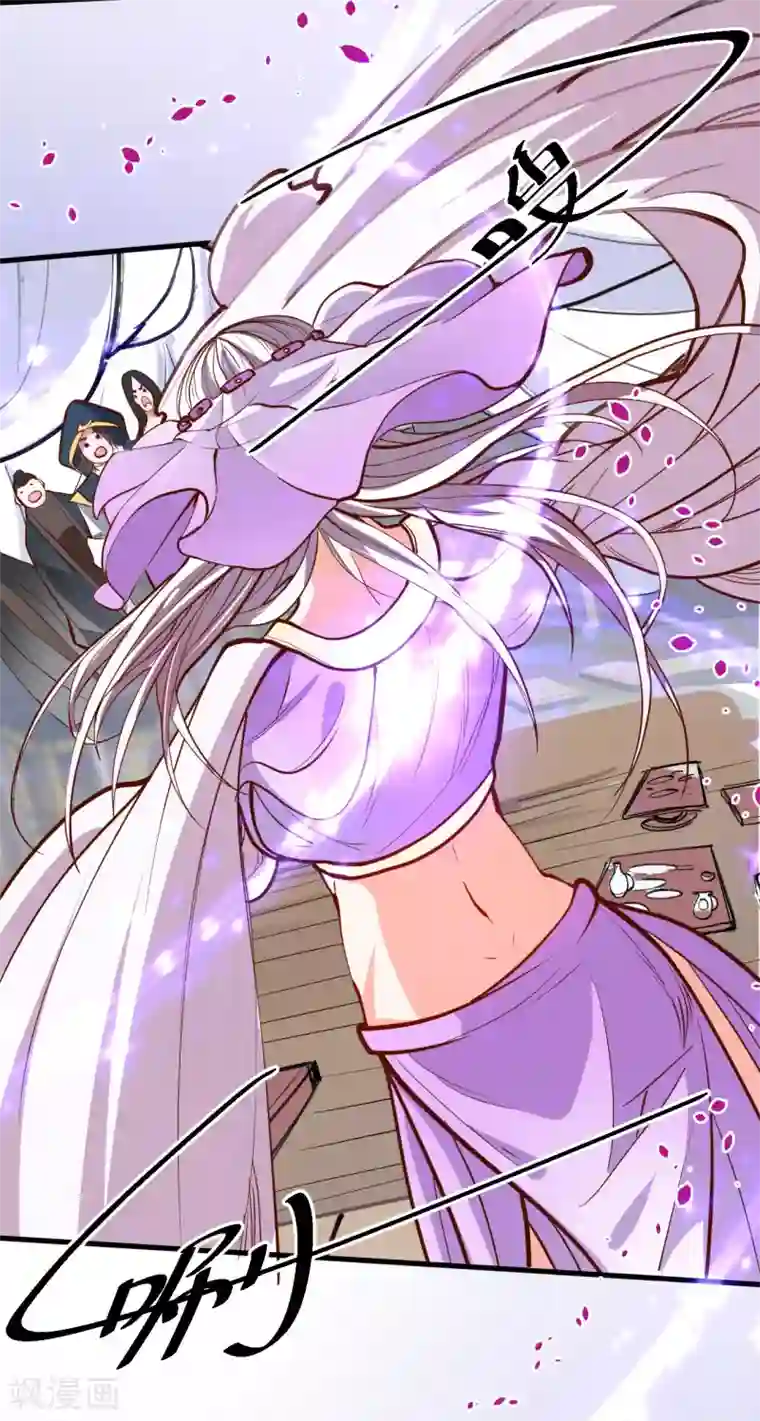 地表最强黄金肾第46话 嘴下留情叶丹王