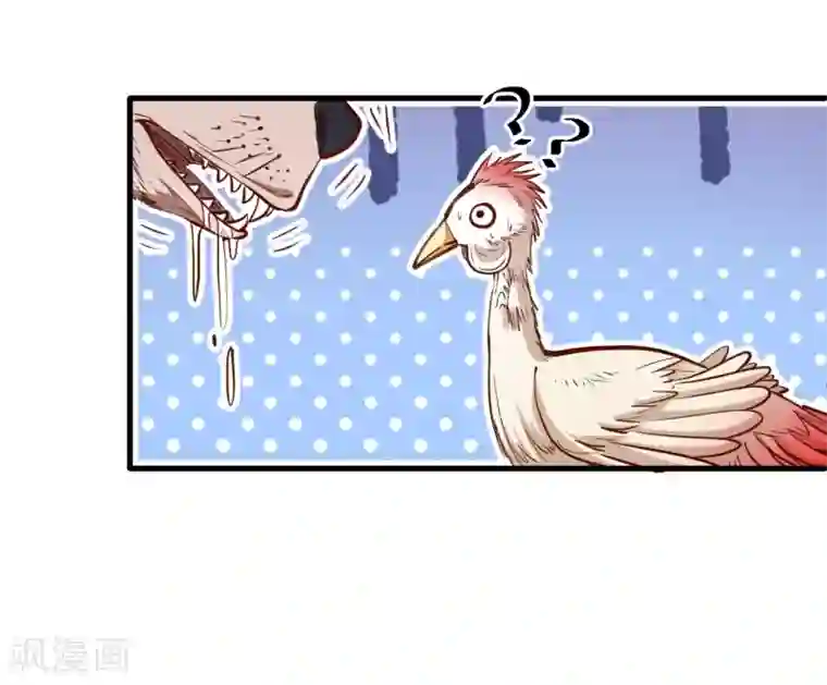 地表最强黄金肾第46话 嘴下留情叶丹王