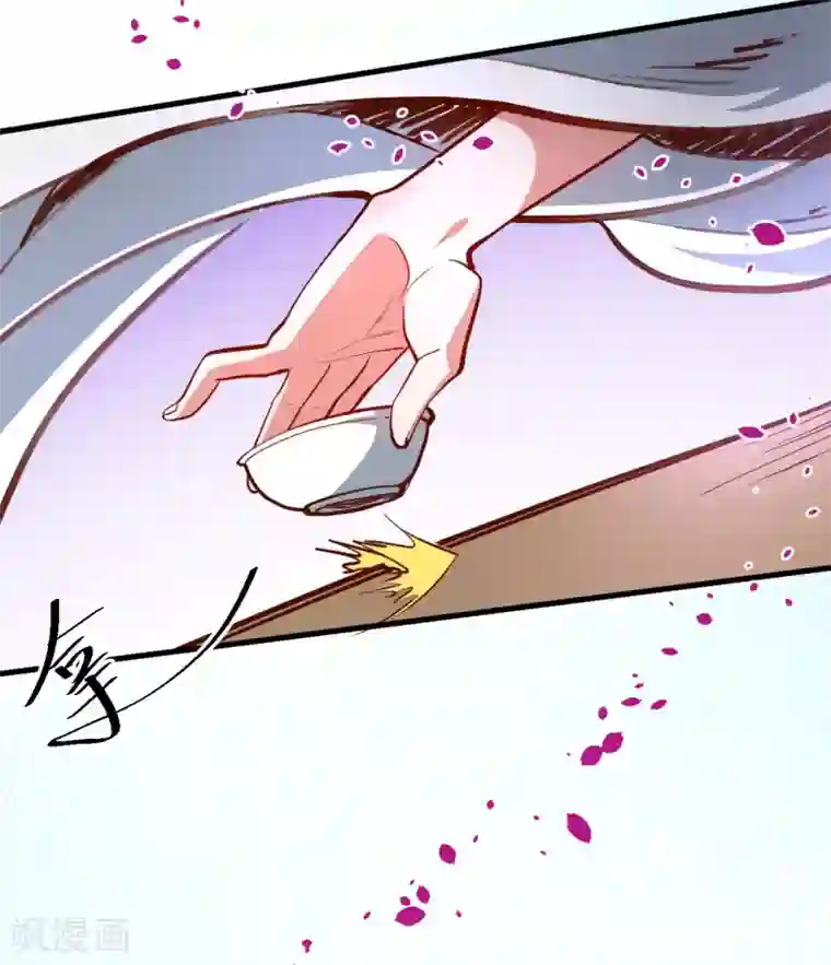 地表最强黄金肾第46话 嘴下留情叶丹王