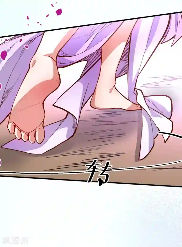 地表最强黄金肾第46话 嘴下留情叶丹王