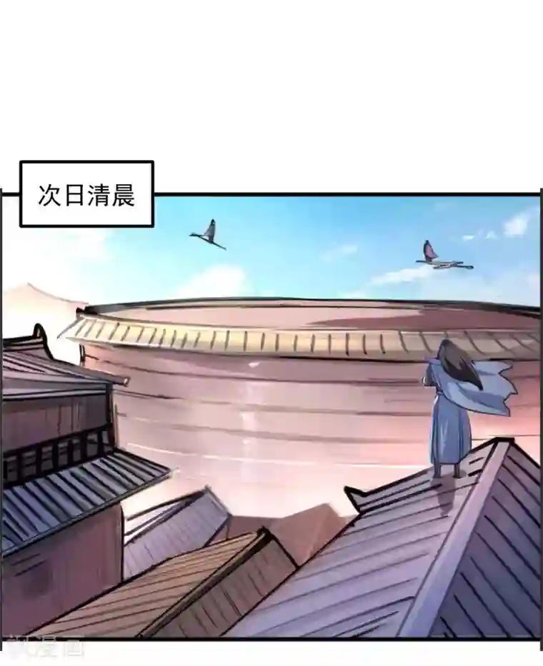 地表最强黄金肾第47话 唐诗宋词全没用