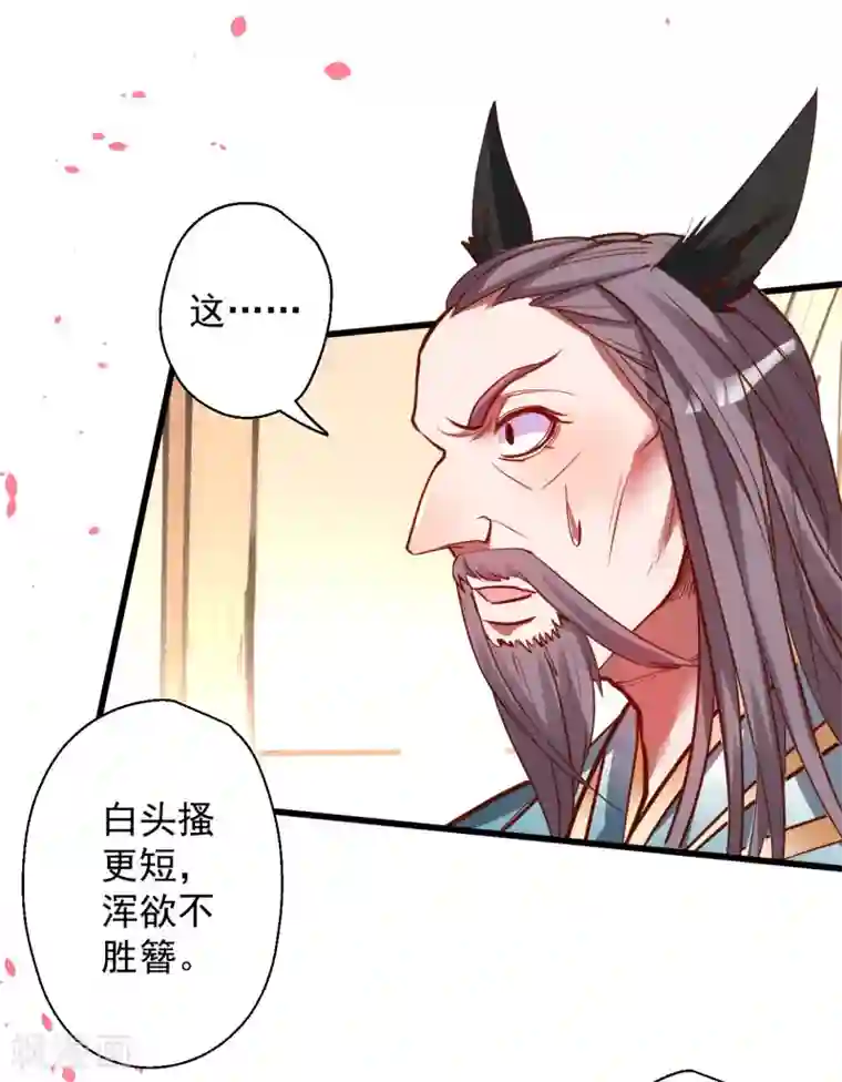 地表最强黄金肾第47话 唐诗宋词全没用