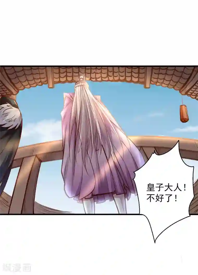 地表最强黄金肾第47话 唐诗宋词全没用