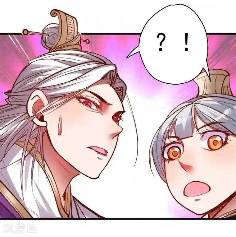 地表最强黄金肾第47话 唐诗宋词全没用