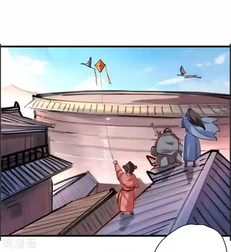 地表最强黄金肾第48话 救命之恩以身许