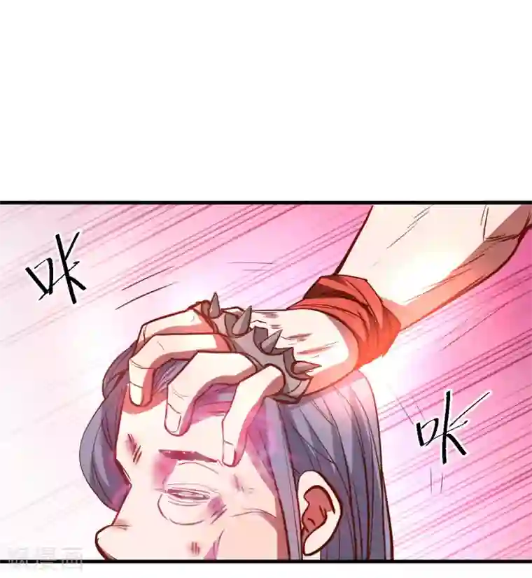 地表最强黄金肾第48话 救命之恩以身许