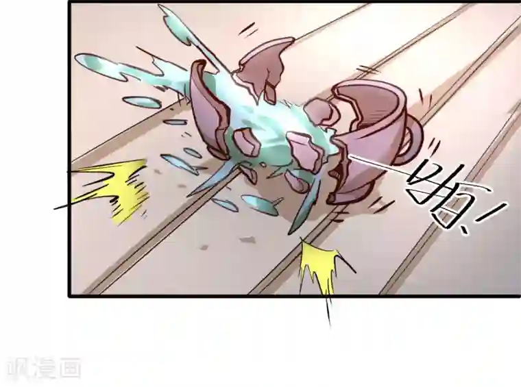 地表最强黄金肾第48话 救命之恩以身许