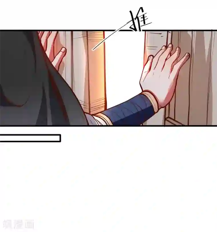 地表最强黄金肾第48话 救命之恩以身许