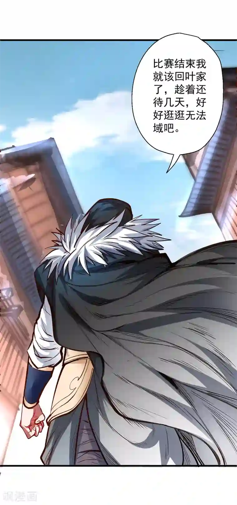 地表最强黄金肾第48话 救命之恩以身许