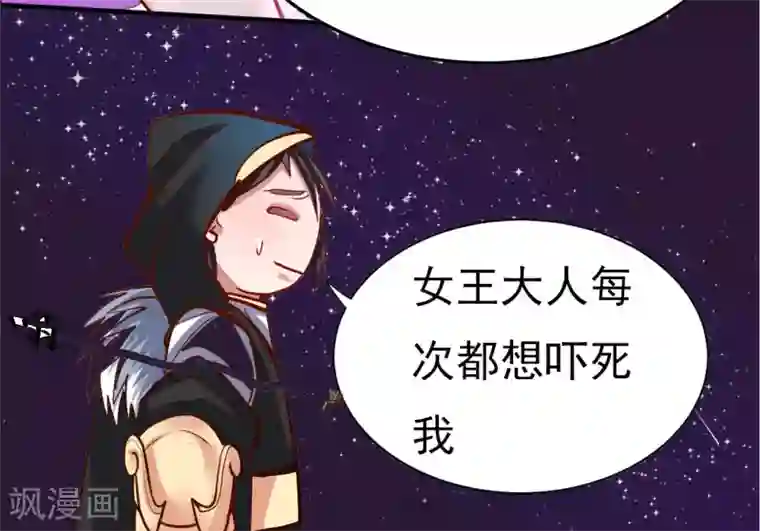 地表最强黄金肾付费通告