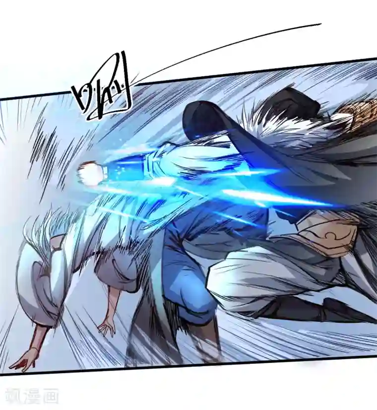 地表最强黄金肾第49话 天地法相为何物