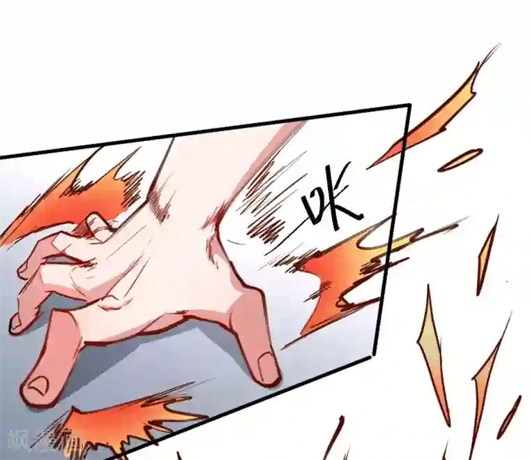 地表最强黄金肾第49话 天地法相为何物