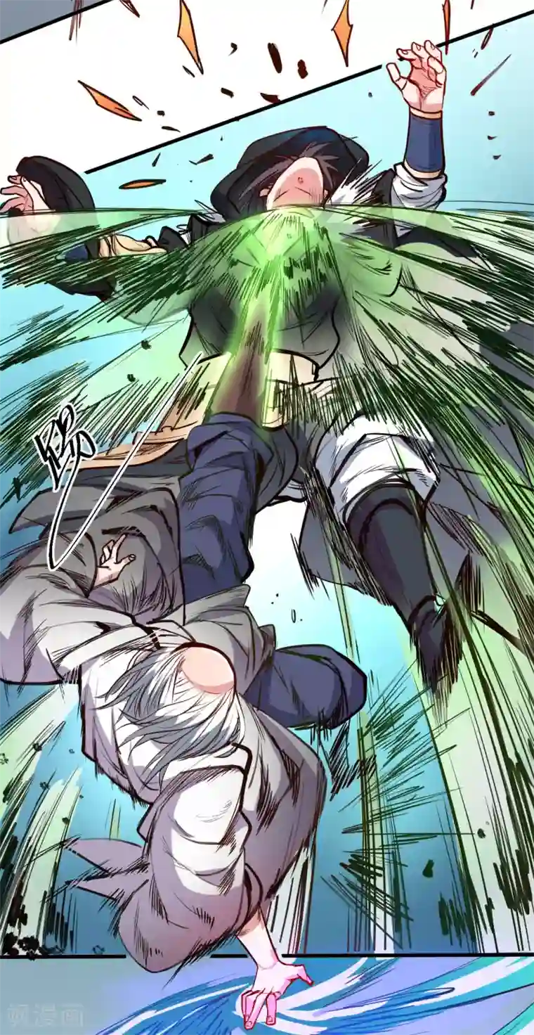 地表最强黄金肾第49话 天地法相为何物