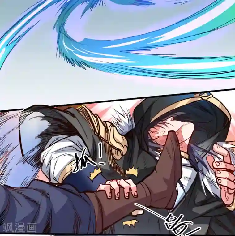 地表最强黄金肾第49话 天地法相为何物