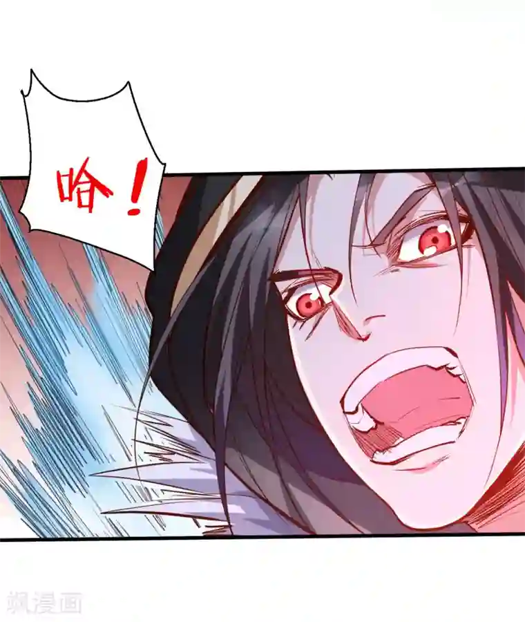 地表最强黄金肾第49话 天地法相为何物