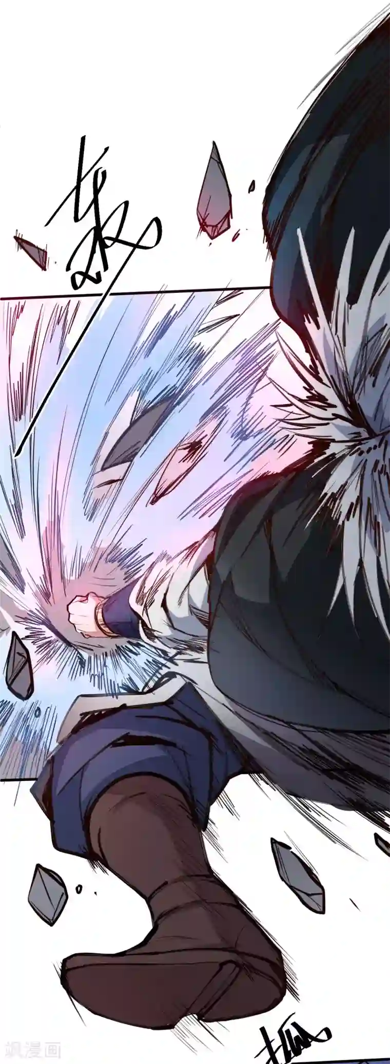 地表最强黄金肾第49话 天地法相为何物