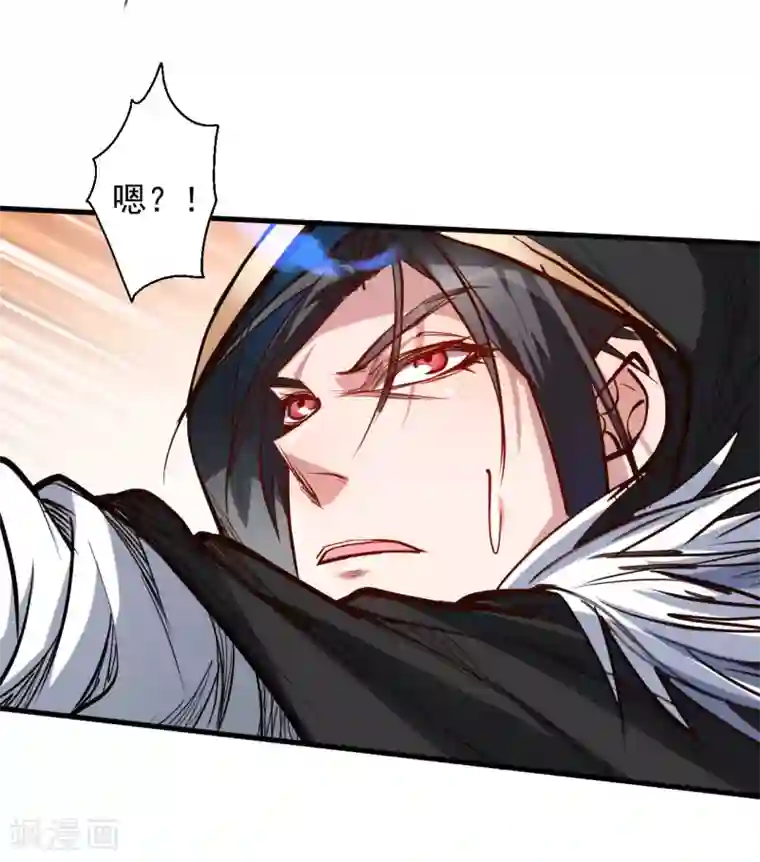 地表最强黄金肾第49话 天地法相为何物