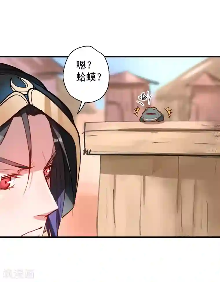 地表最强黄金肾第49话 天地法相为何物