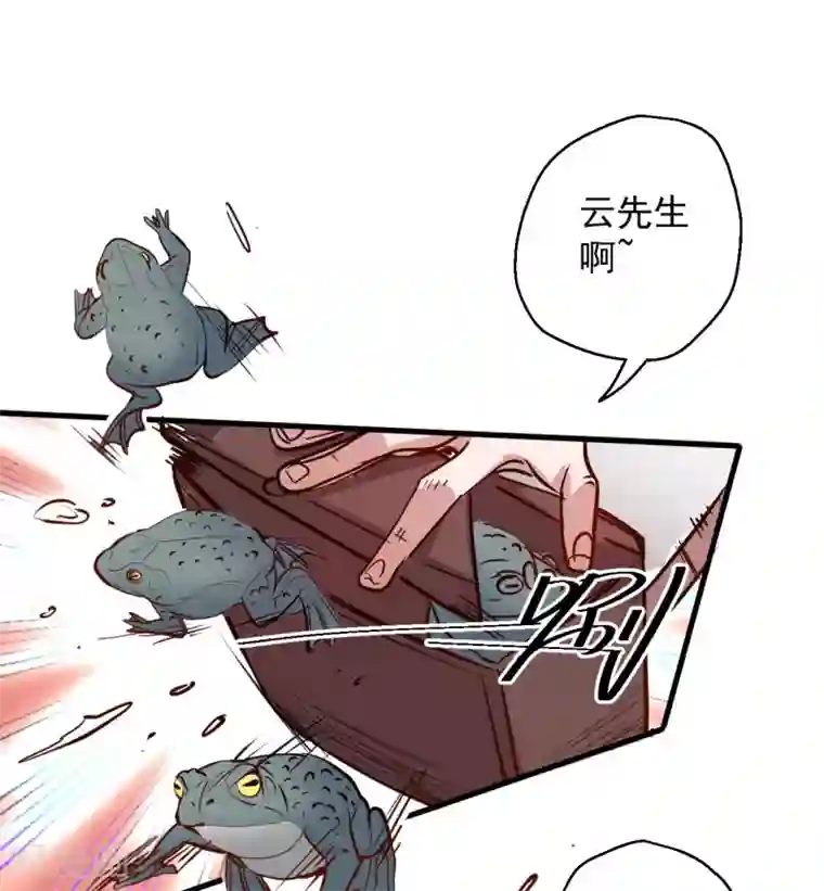 地表最强黄金肾第49话 天地法相为何物