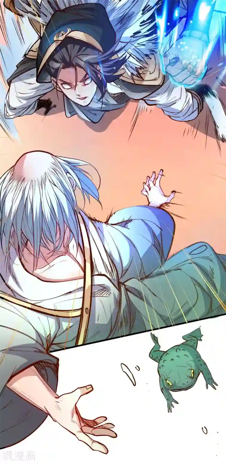 地表最强黄金肾第49话 天地法相为何物